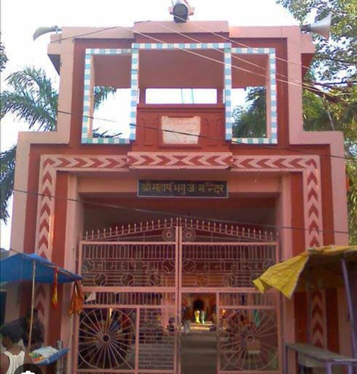 भृगु मंदिर Ballia