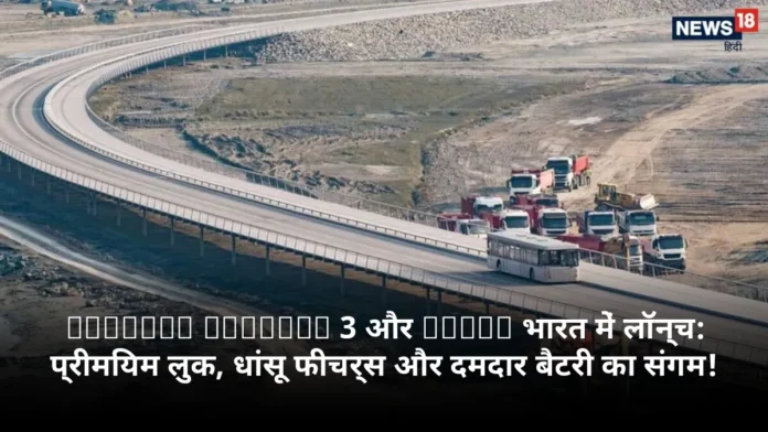 Amazfit Balance 3 और Ultra भारत में लॉन्च: प्रीमियम लुक, धांसू फीचर्स और दमदार बैटरी का संगम!