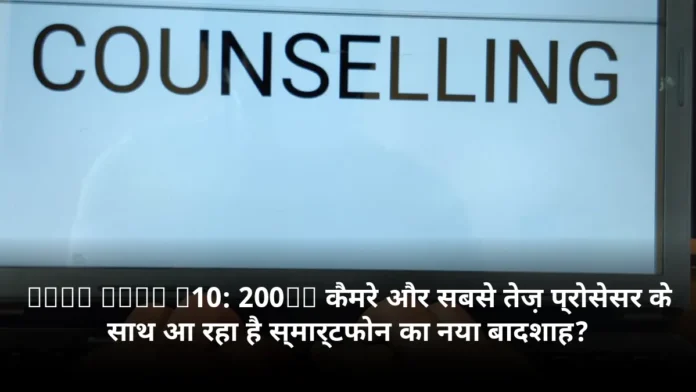 Oppo Find X10: 200MP कैमरे और सबसे तेज़ प्रोसेसर के साथ आ रहा है स्मार्टफोन का नया बादशाह?