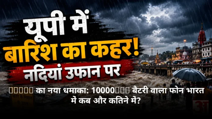 Redmi का नया धमाका: 10000mAh बैटरी वाला फोन भारत में कब और कितने में?