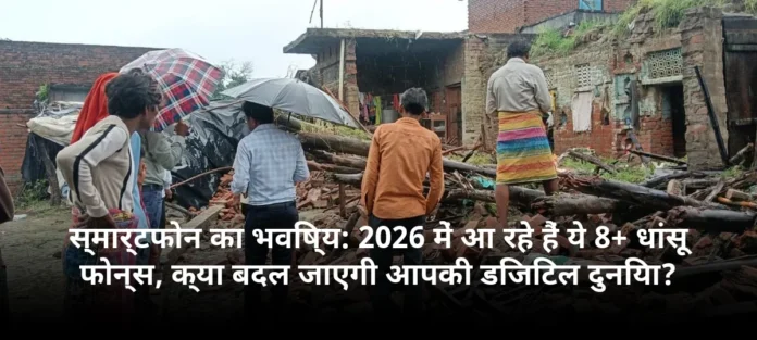 स्मार्टफोन का भविष्य: 2026 में आ रहे हैं ये 8+ धांसू फोन्स, क्या बदल जाएगी आपकी डिजिटल दुनिया?
