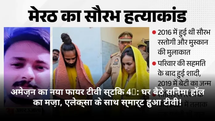 अमेज़न का नया फायर टीवी स्टिक 4K: घर बैठे सिनेमा हॉल का मज़ा, एलेक्सा के साथ स्मार्ट हुआ टीवी!
