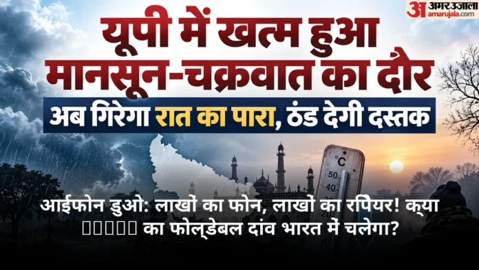आईफोन डुओ: लाखों का फोन, लाखों का रिपेयर! क्या Apple का फोल्डेबल दांव भारत में चलेगा?