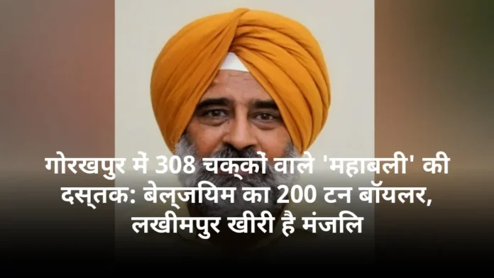 गोरखपुर में 308 चक्कों वाले 'महाबली' की दस्तक: बेल्जियम का 200 टन बॉयलर, लखीमपुर खीरी है मंजिल
