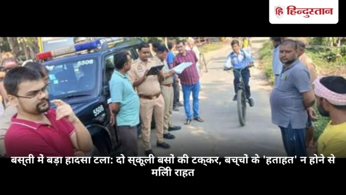 बस्ती में बड़ा हादसा टला: दो स्कूली बसों की टक्कर, बच्चों के 'हताहत' न होने से मिली राहत