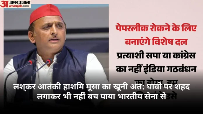 लश्कर आतंकी हाशिम मूसा का खूनी अंत: घावों पर शहद लगाकर भी नहीं बच पाया भारतीय सेना से